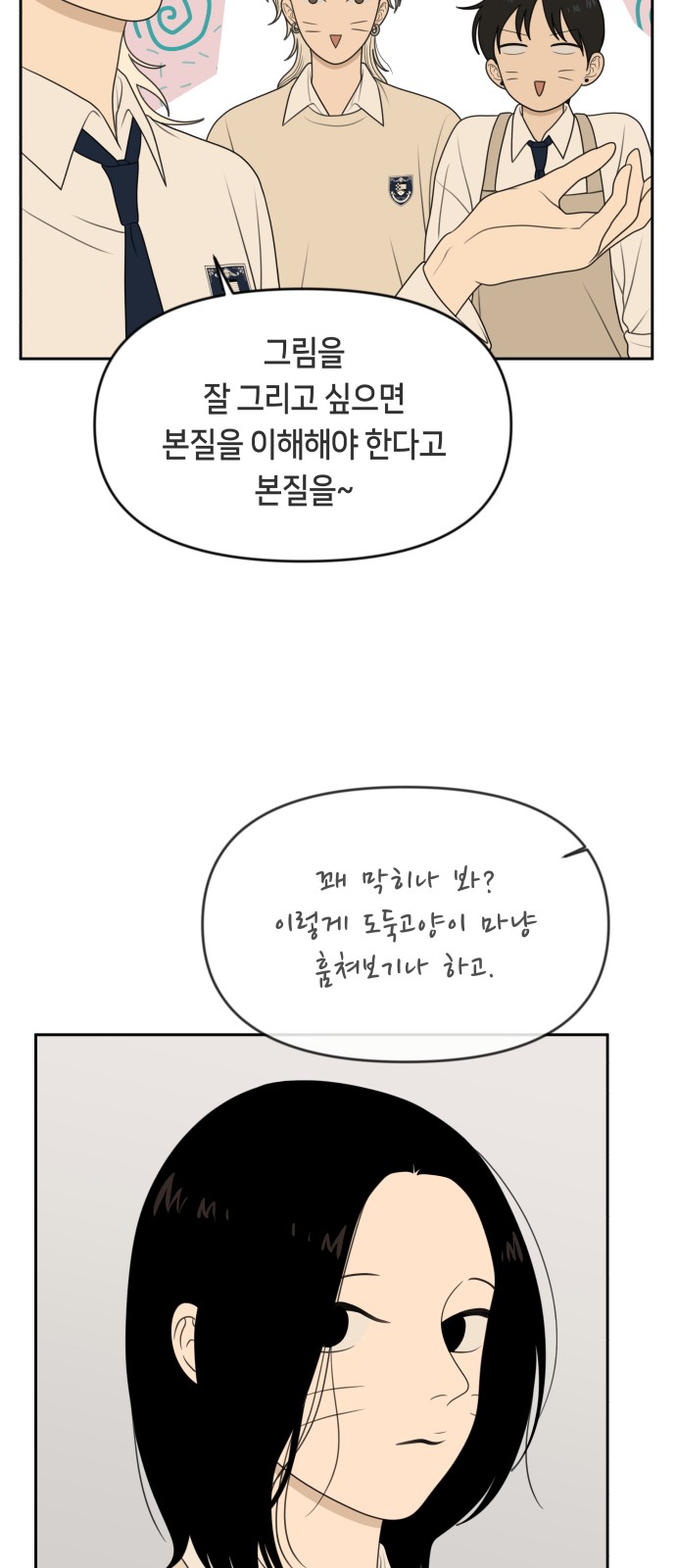 28 페이지