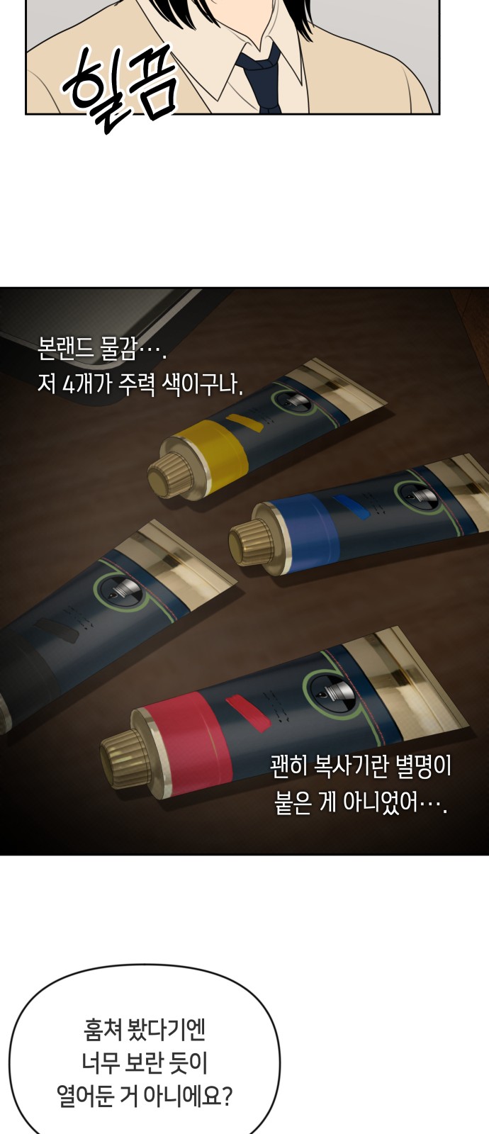 29 페이지