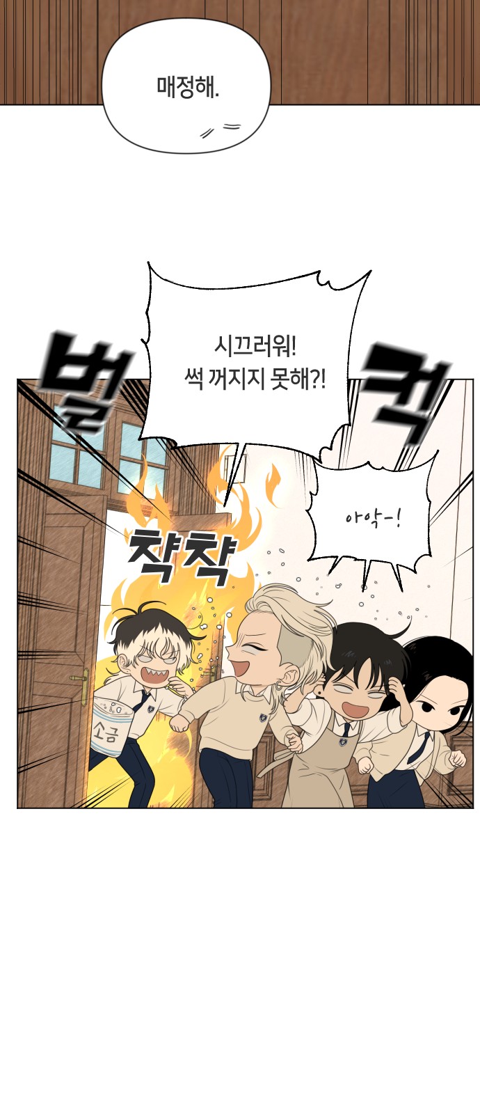 34 페이지