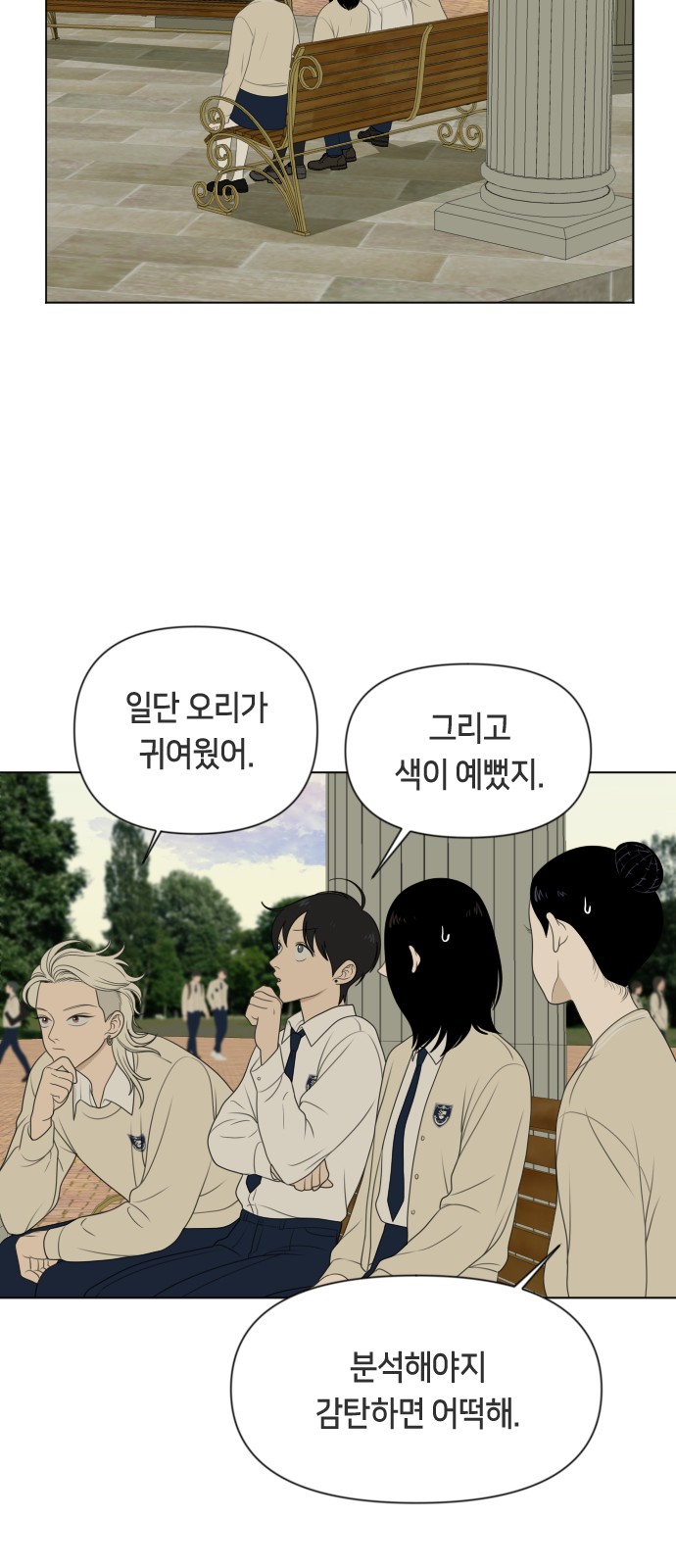 36 페이지