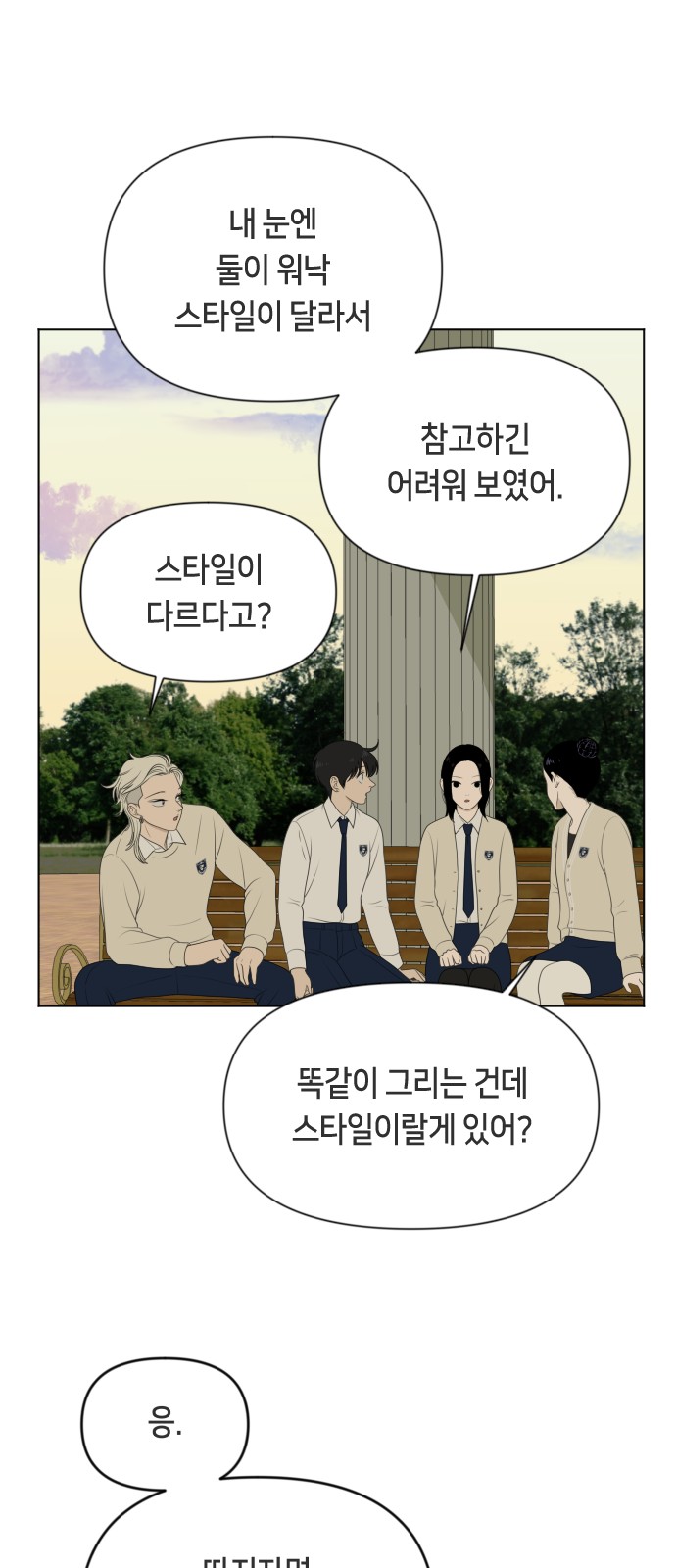 37 페이지