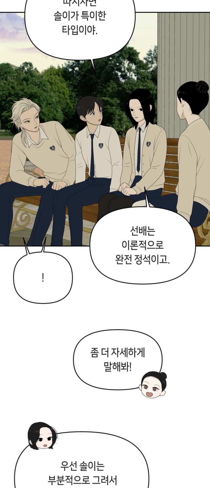 38 페이지