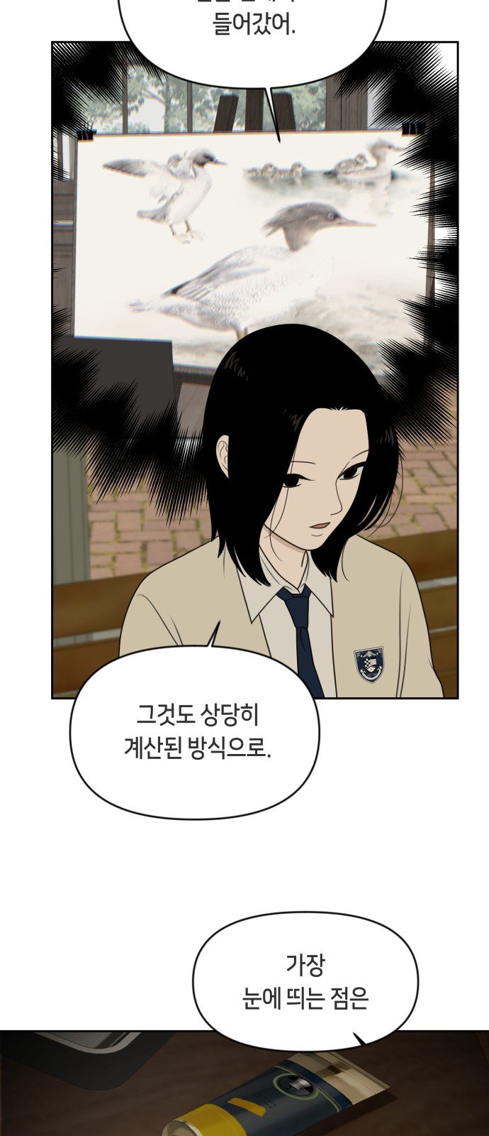 42 페이지