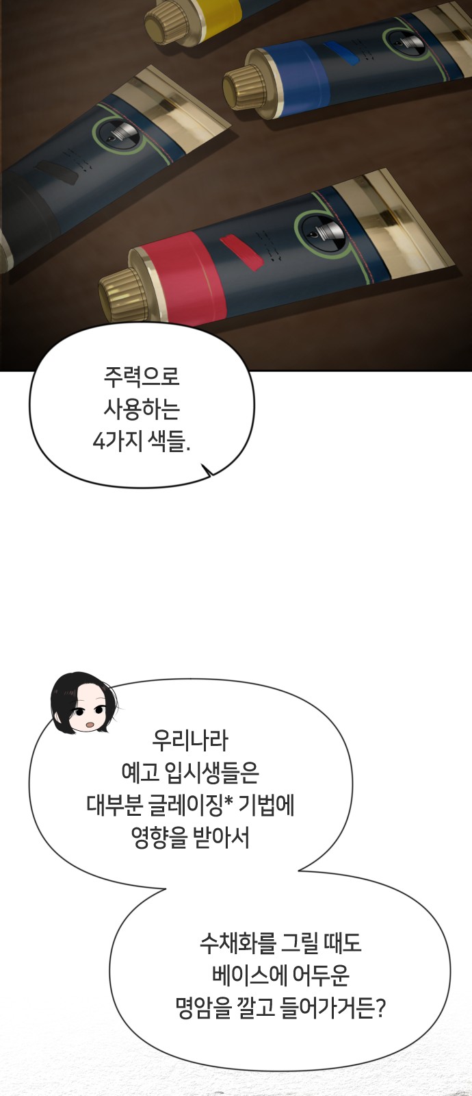 43 페이지