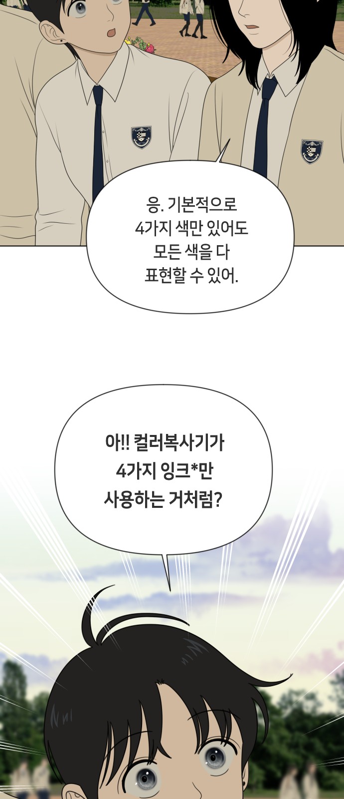 48 페이지