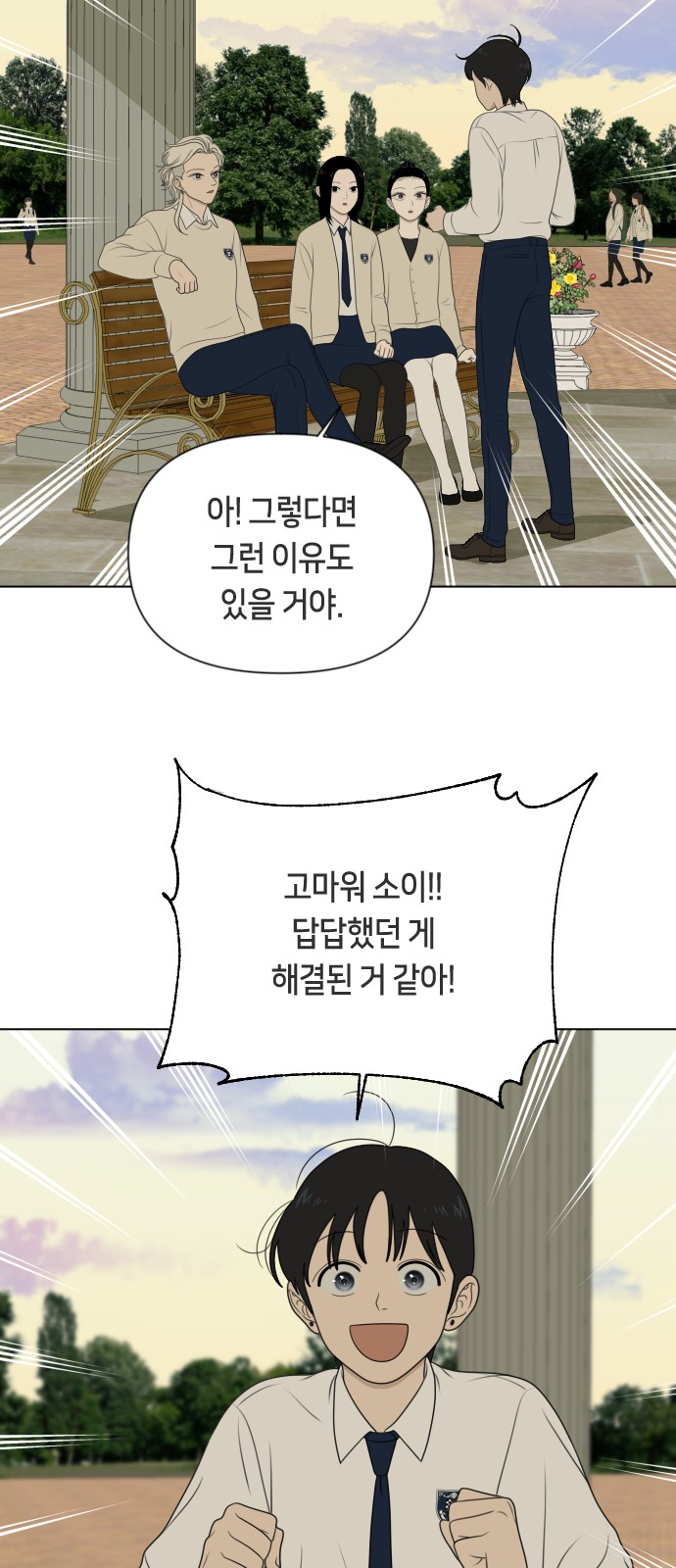 51 페이지