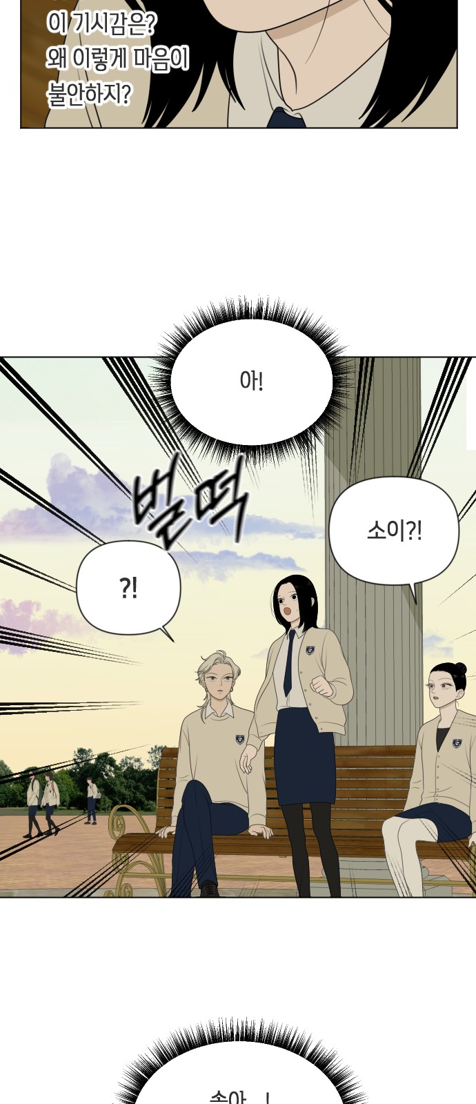 56 페이지