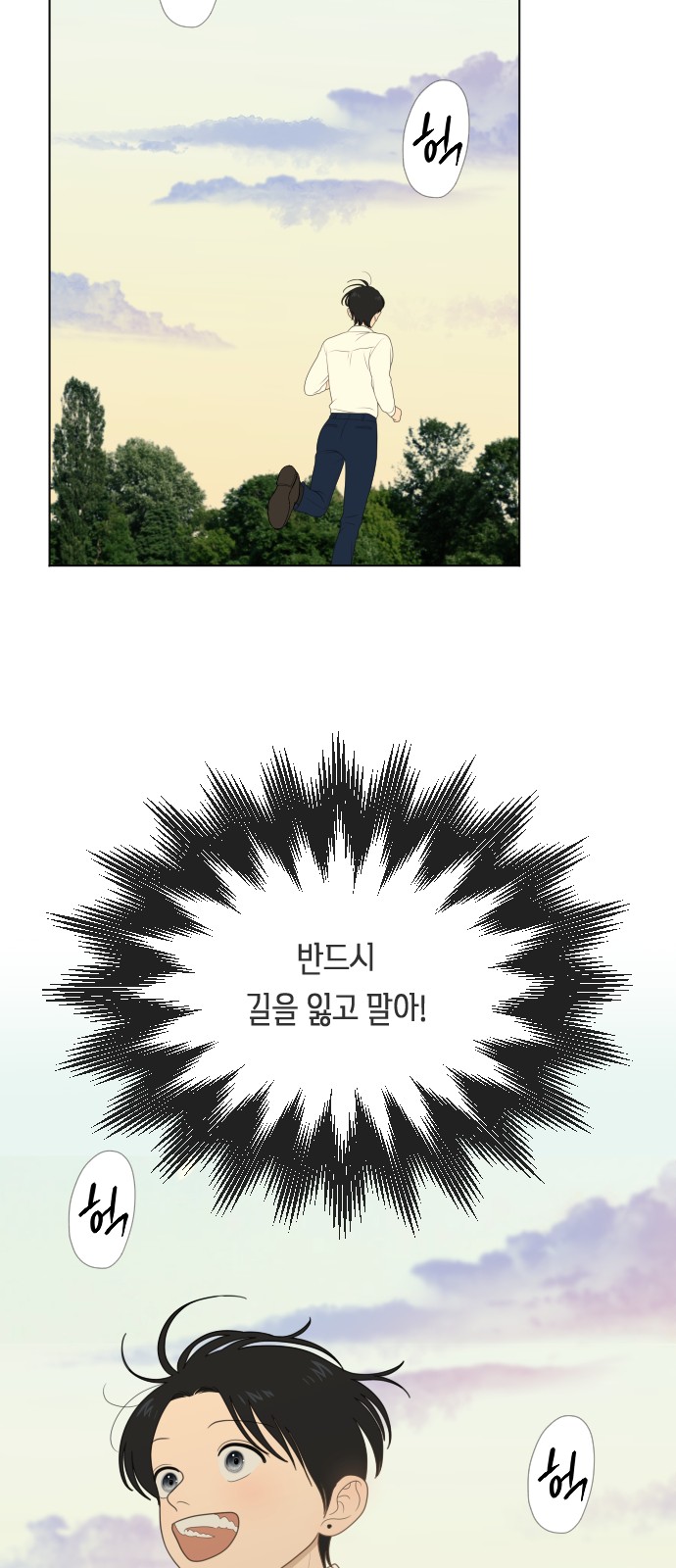 58 페이지