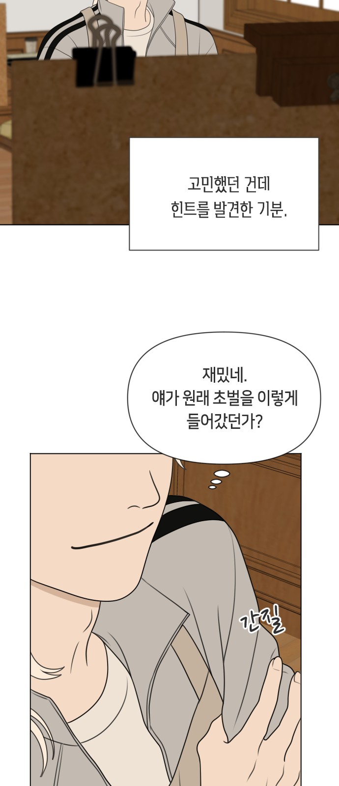 17 페이지