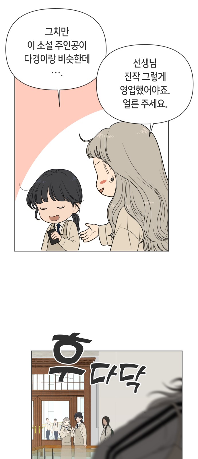 22 페이지