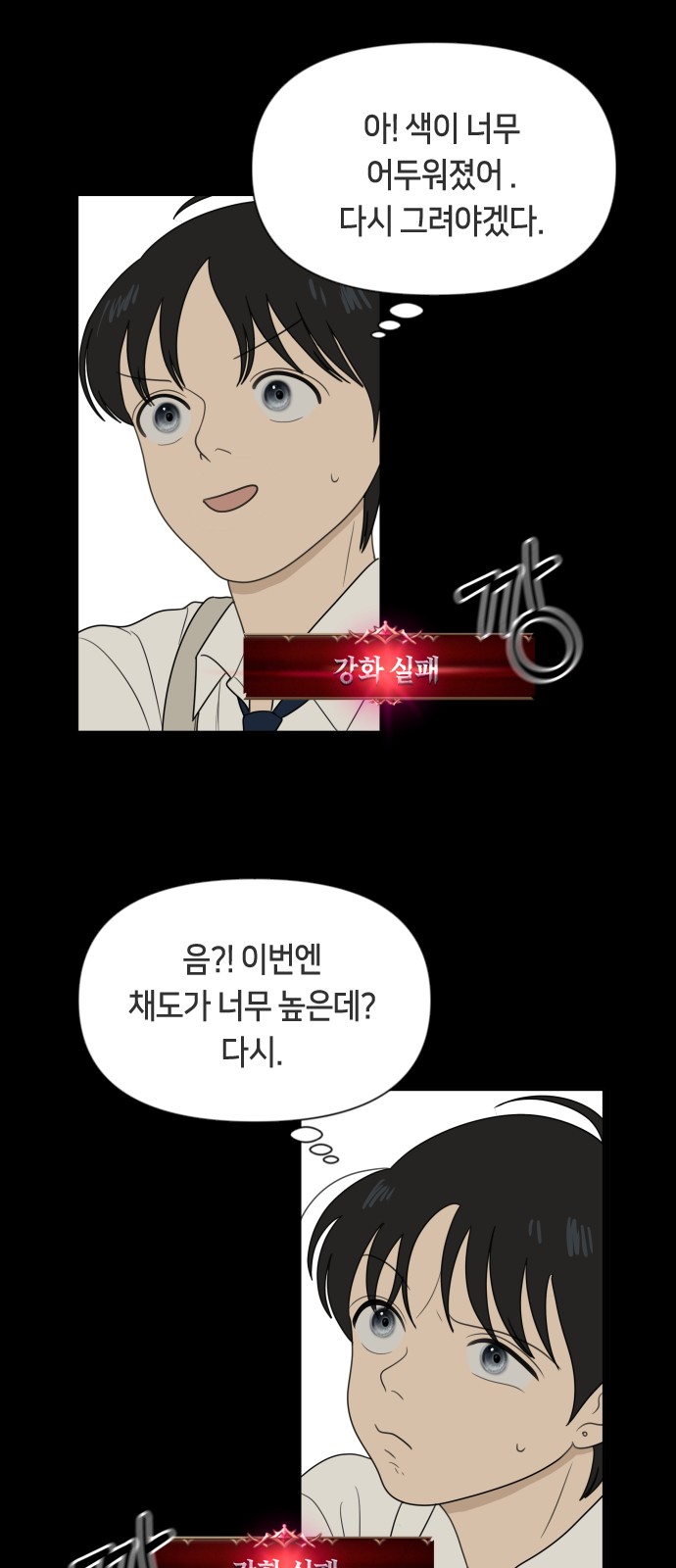 28 페이지