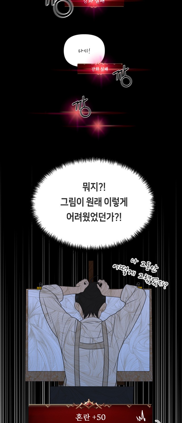 30 페이지
