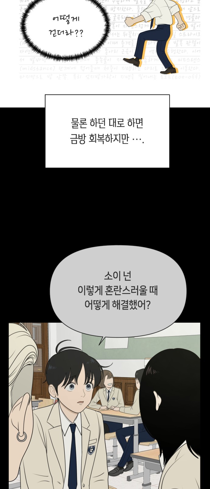 33 페이지