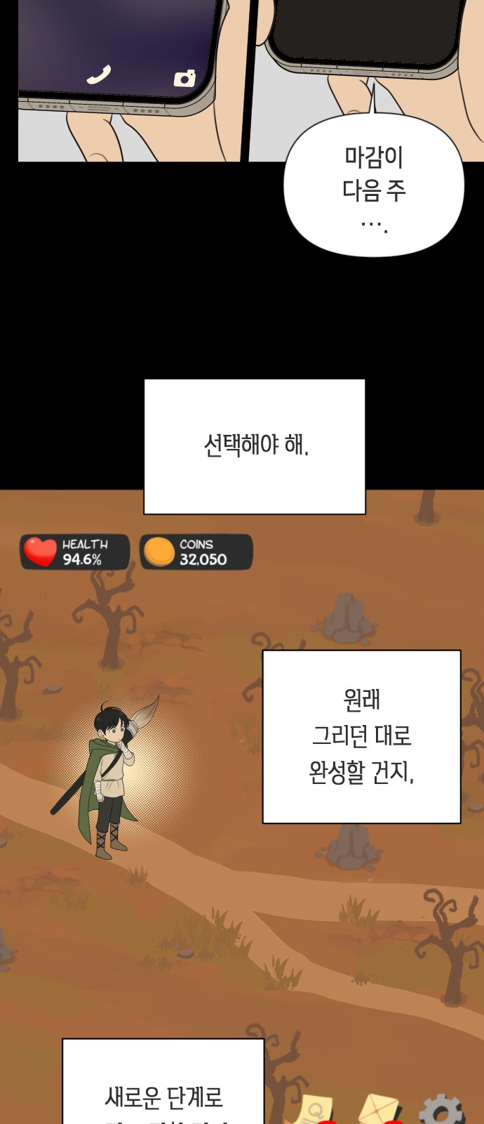 37 페이지