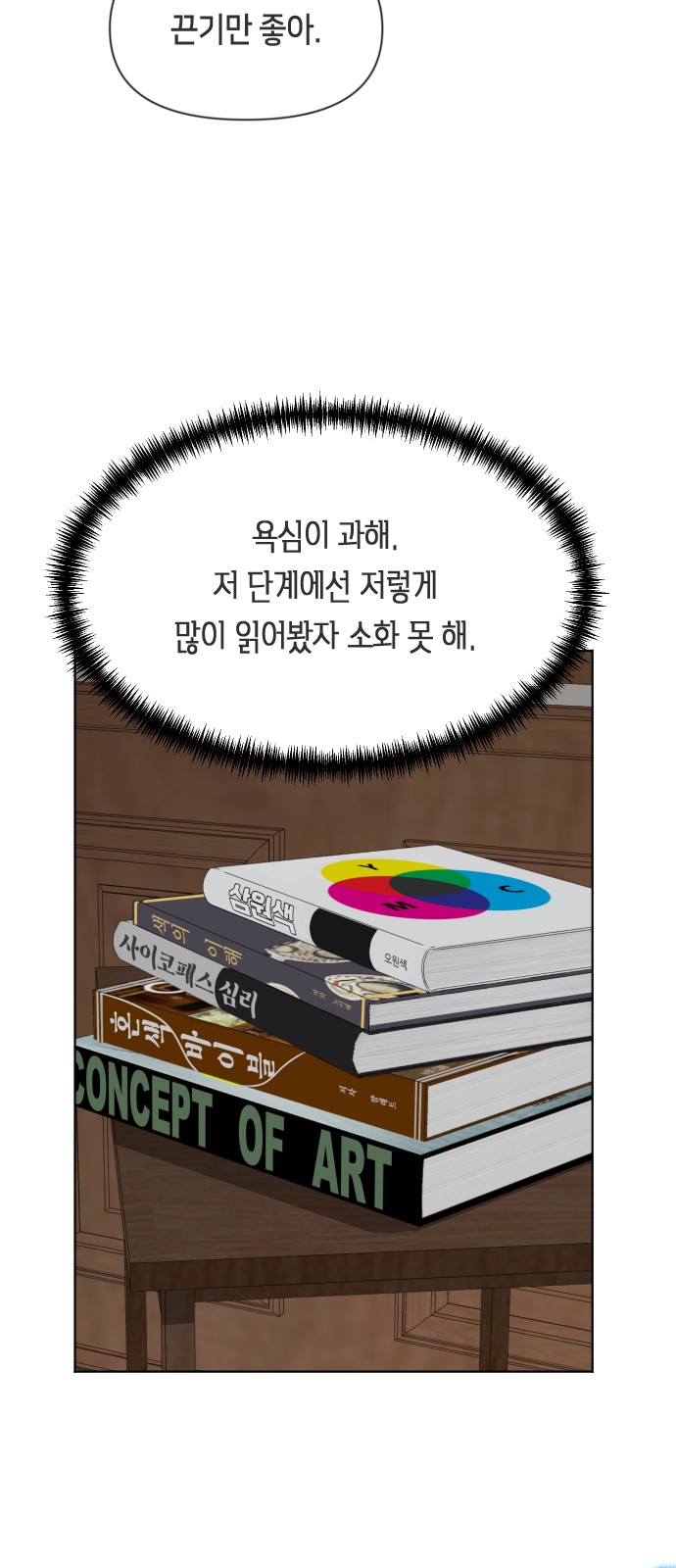 41 페이지