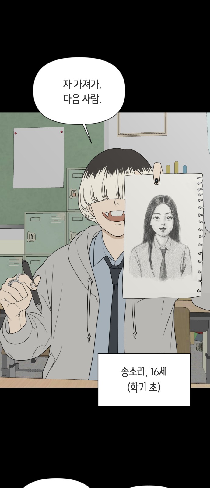 46 페이지