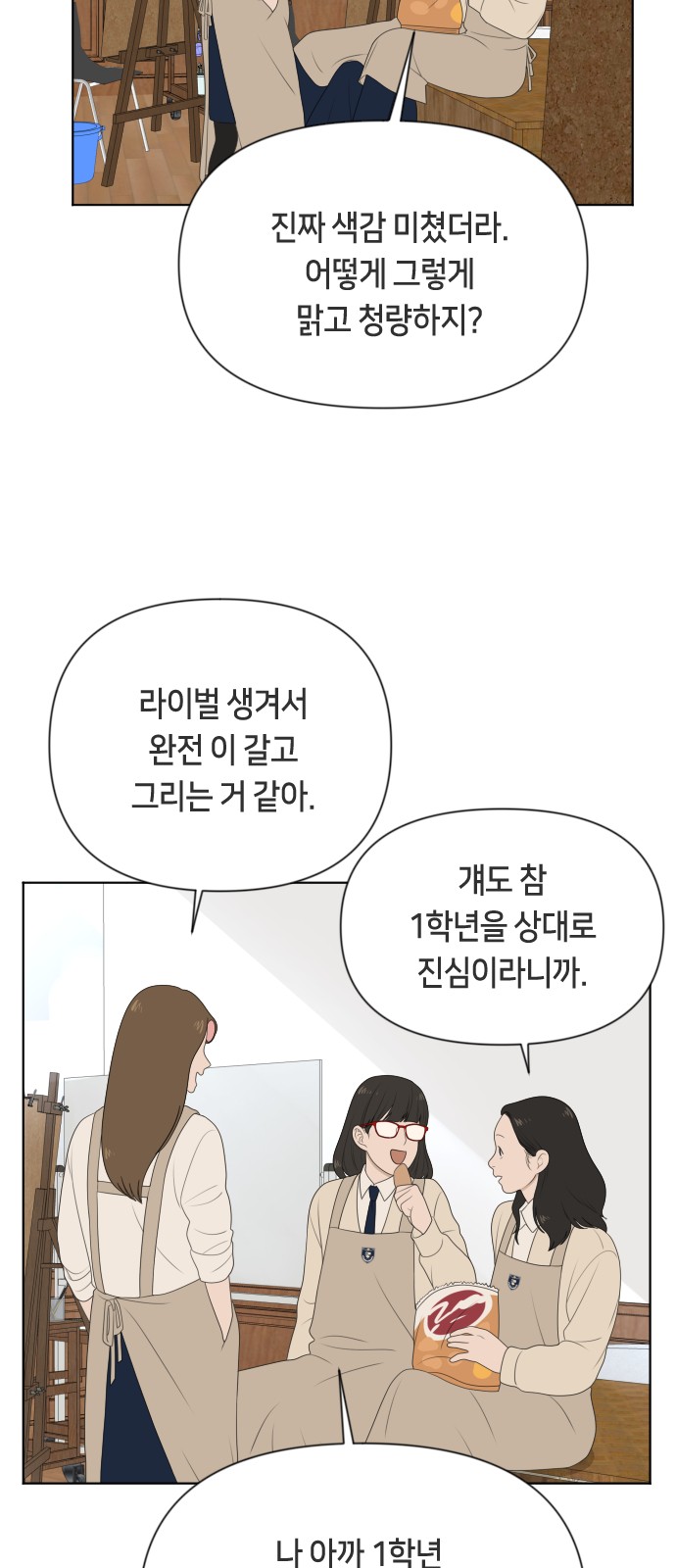 5 페이지