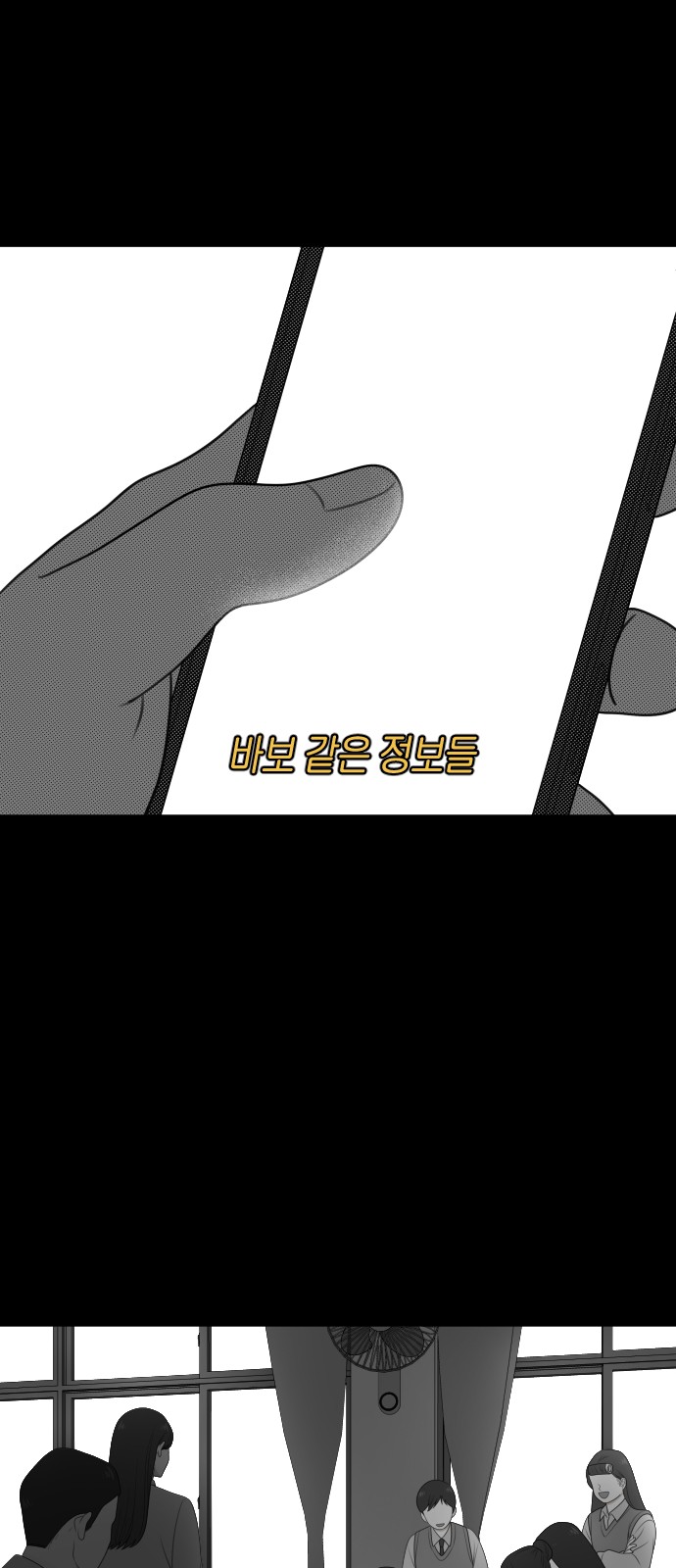 51 페이지
