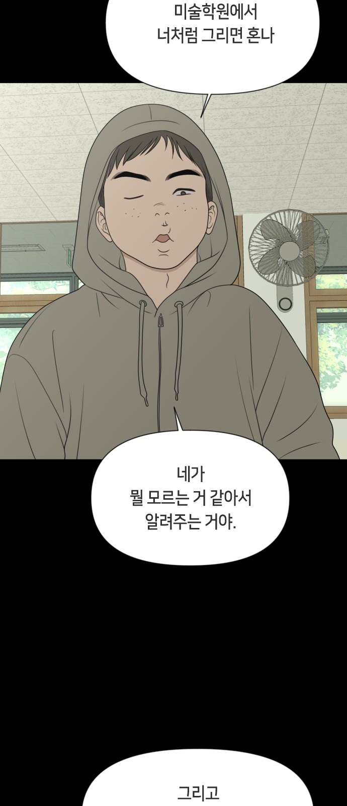 55 페이지