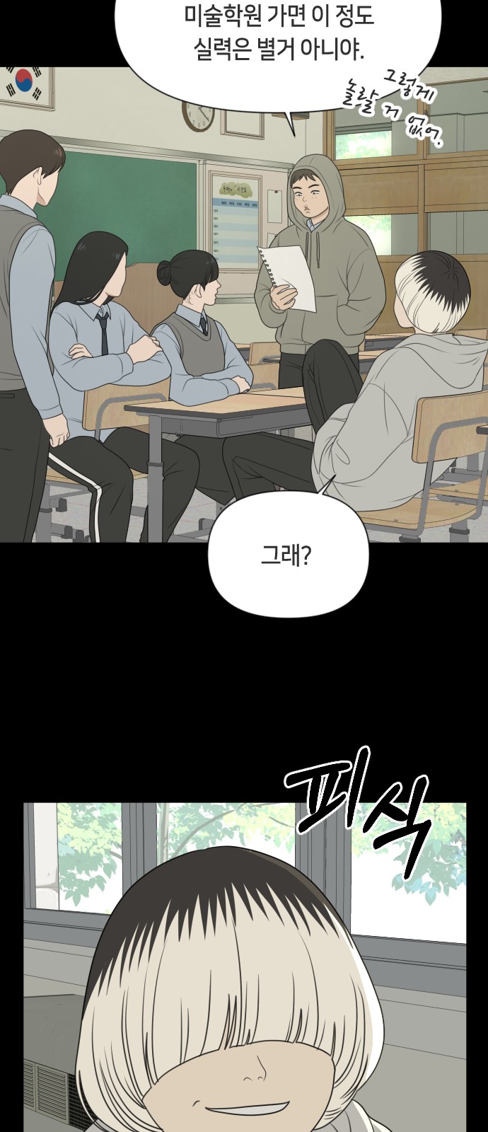 56 페이지