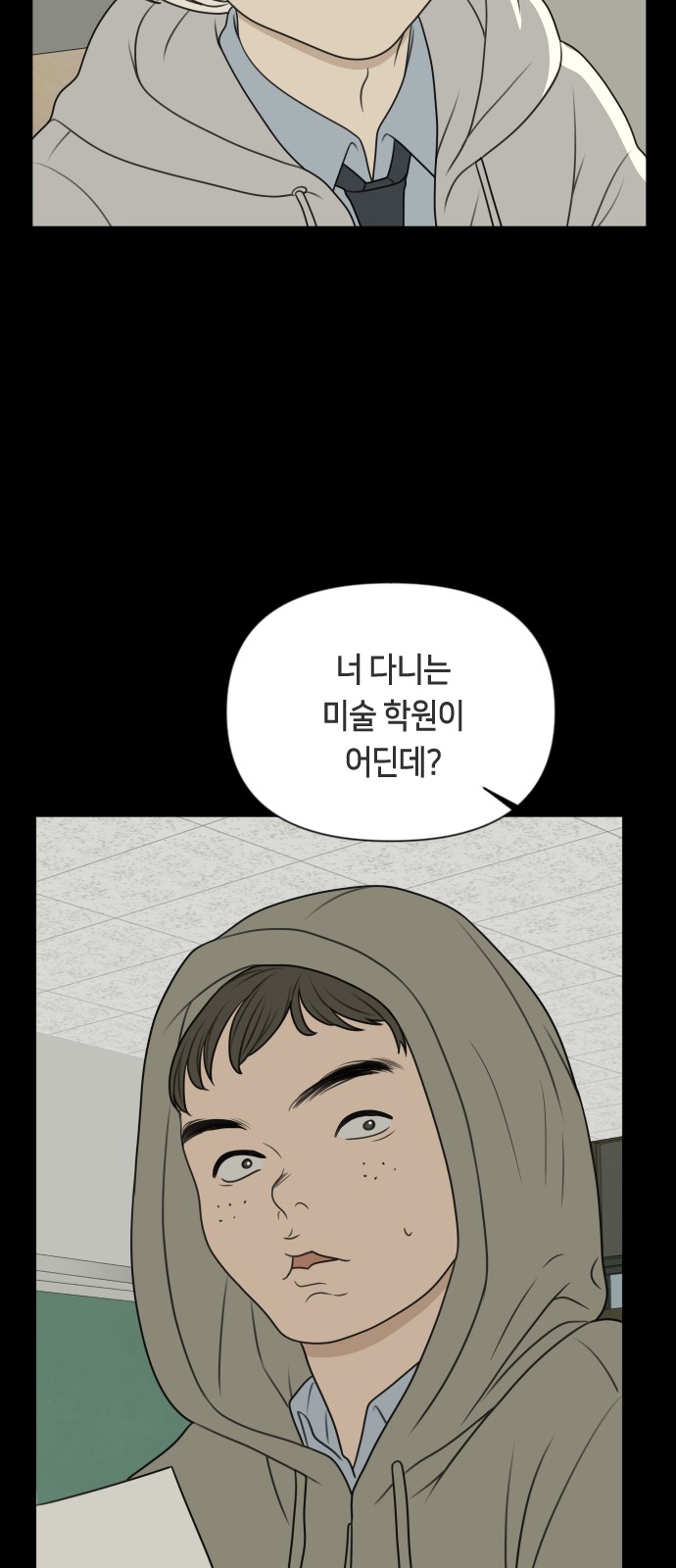 57 페이지