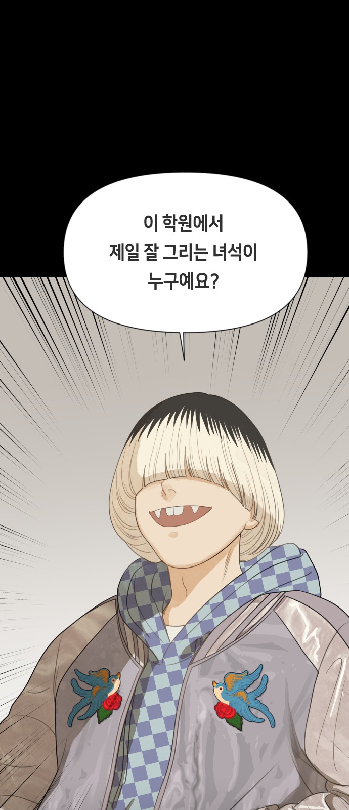 60 페이지