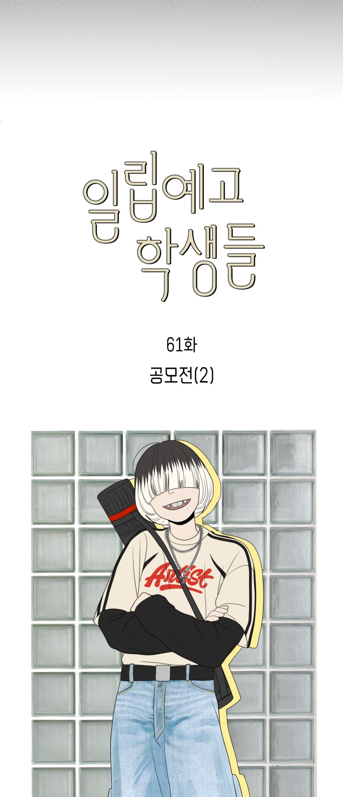15 페이지