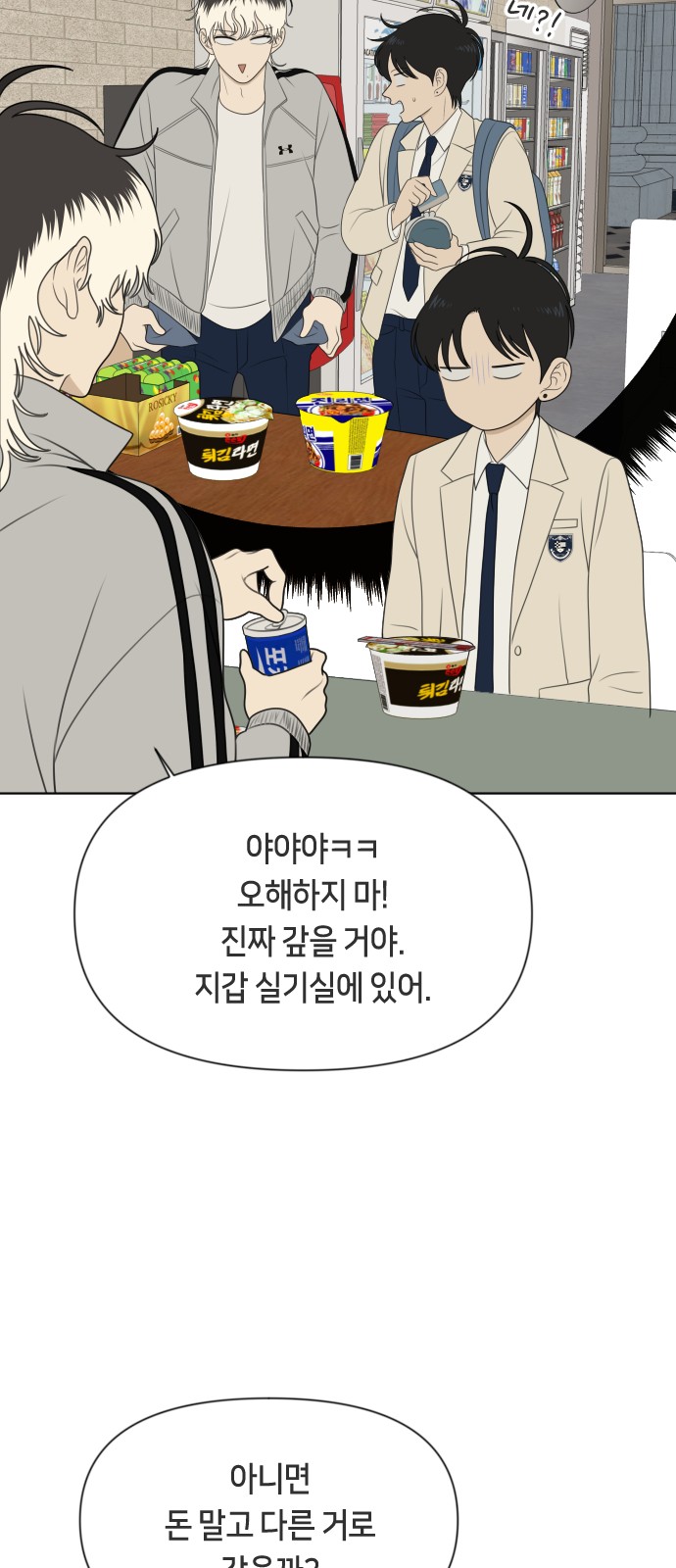 36 페이지