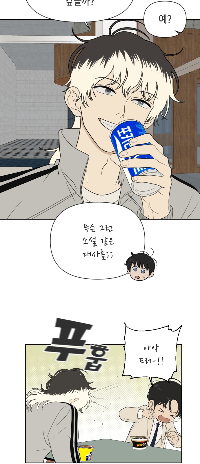 37 페이지