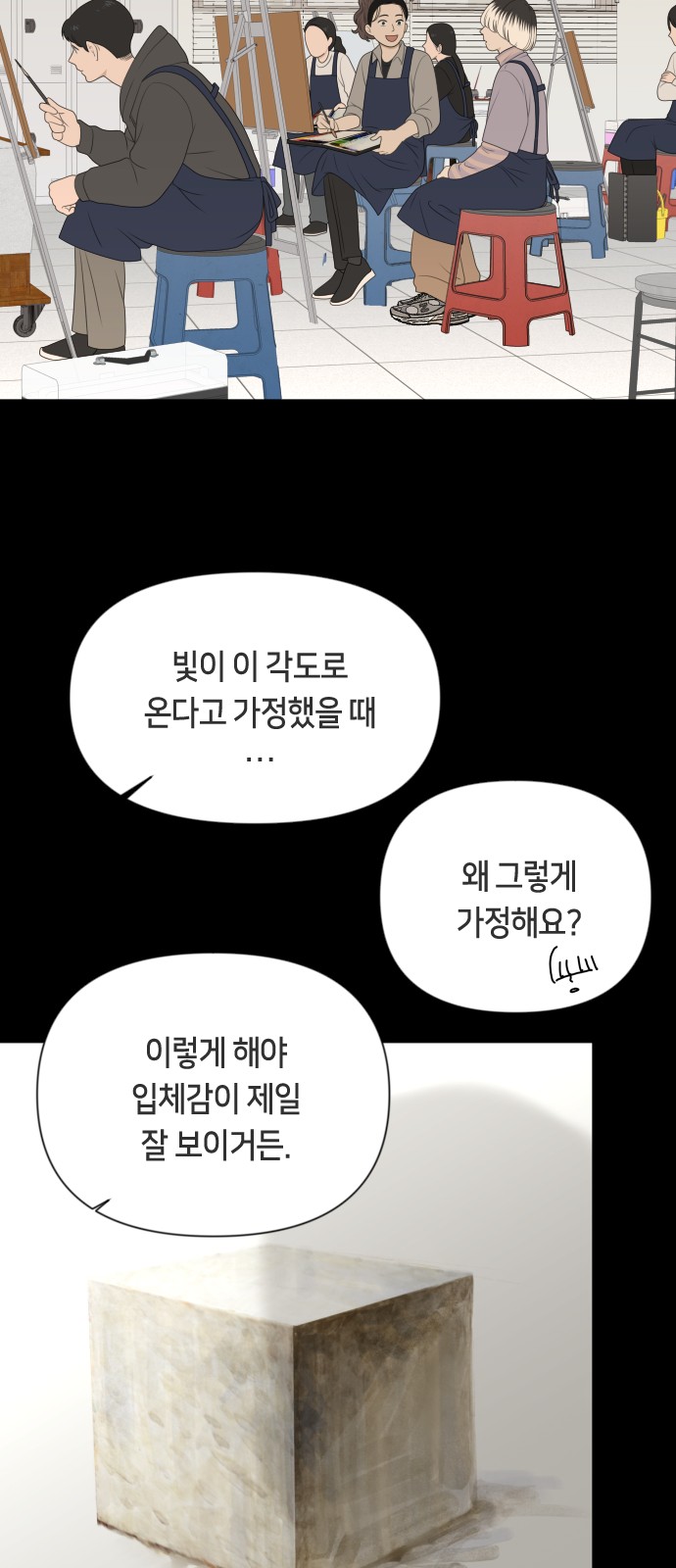 46 페이지