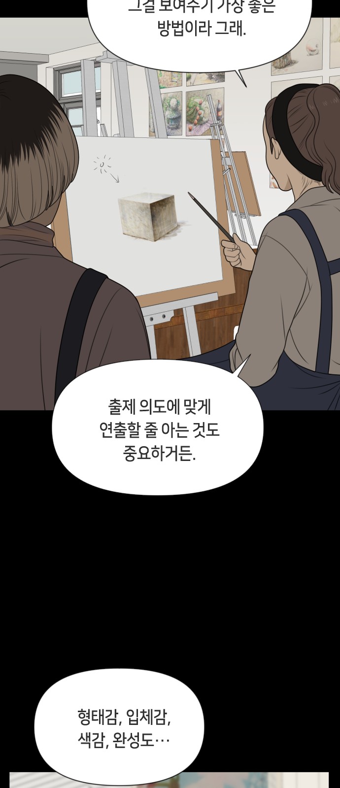 49 페이지