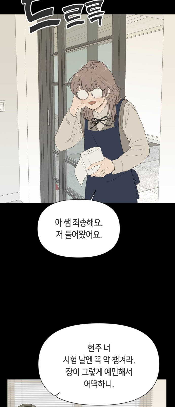 15 페이지