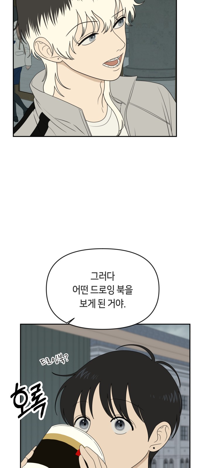 24 페이지