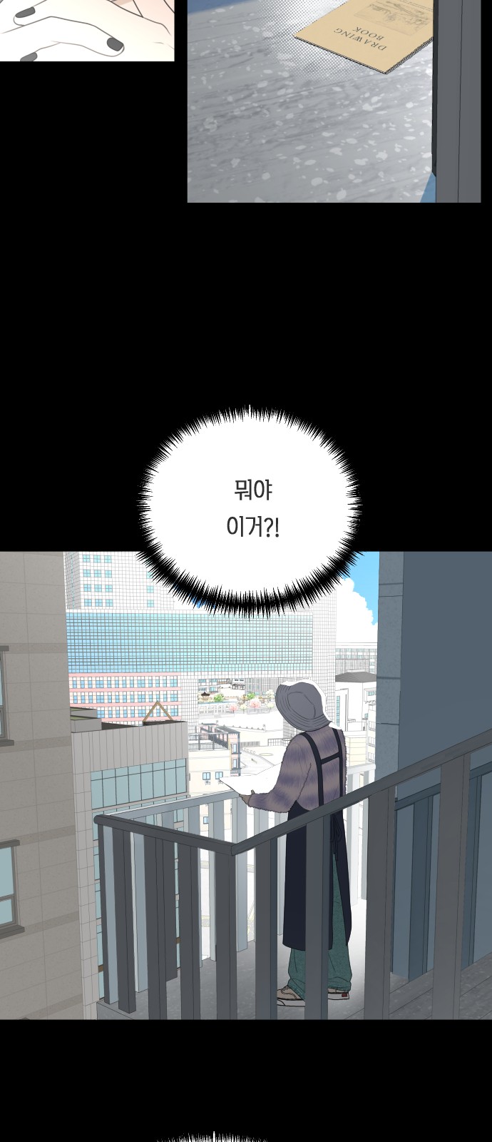 27 페이지