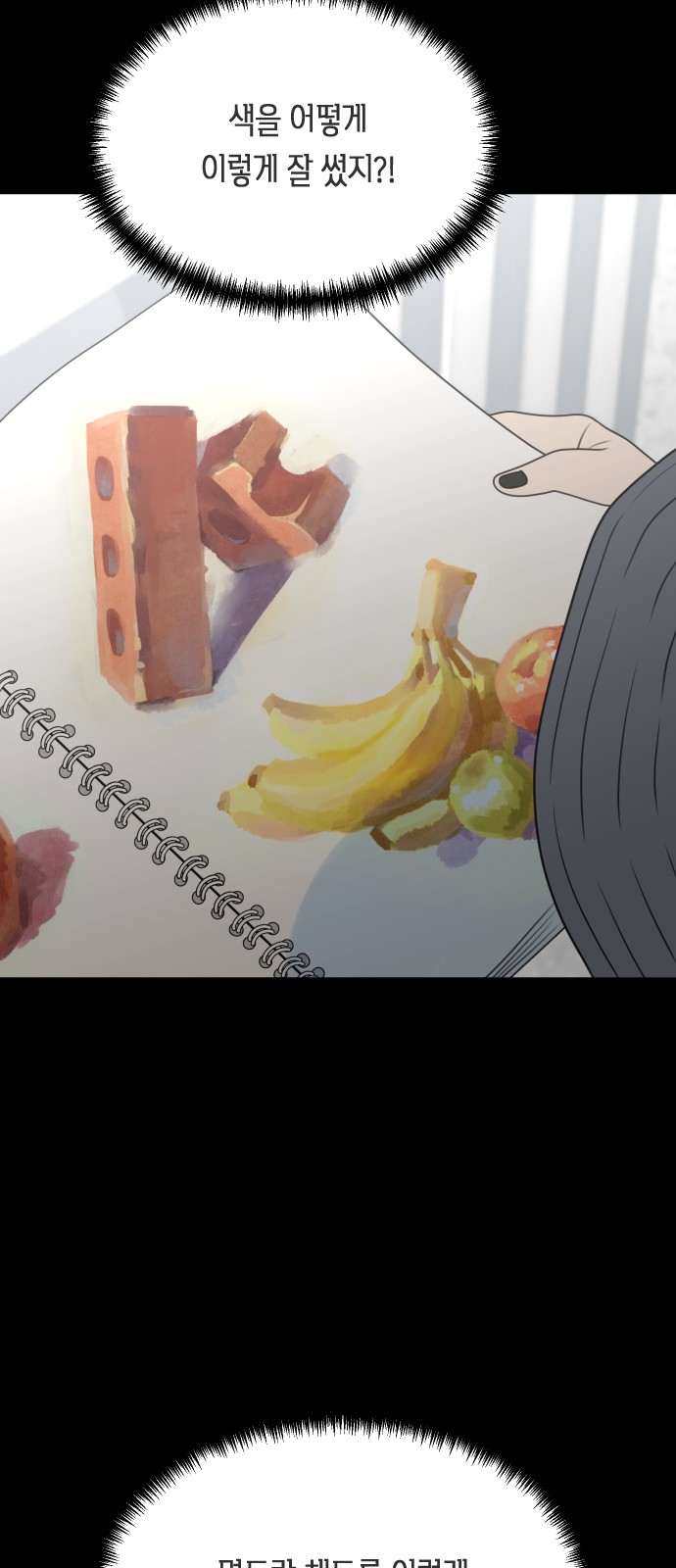 28 페이지