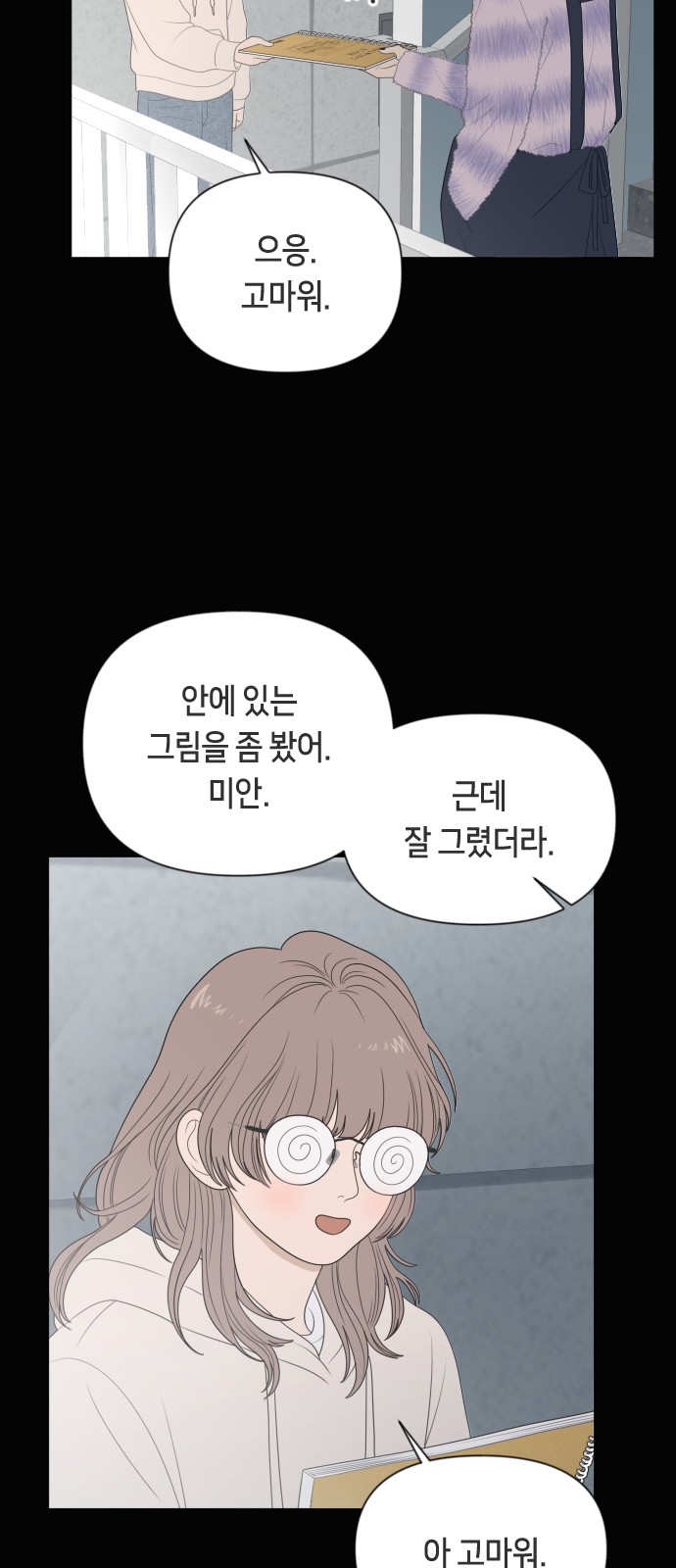 34 페이지