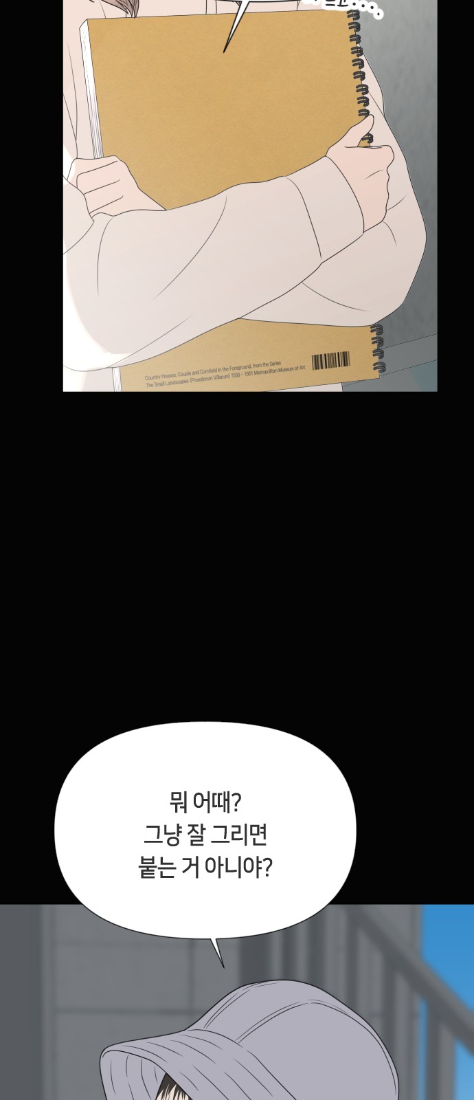37 페이지