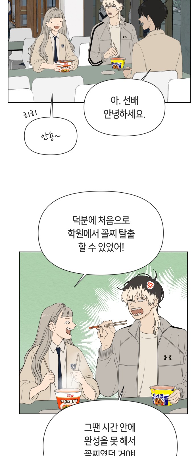 4 페이지
