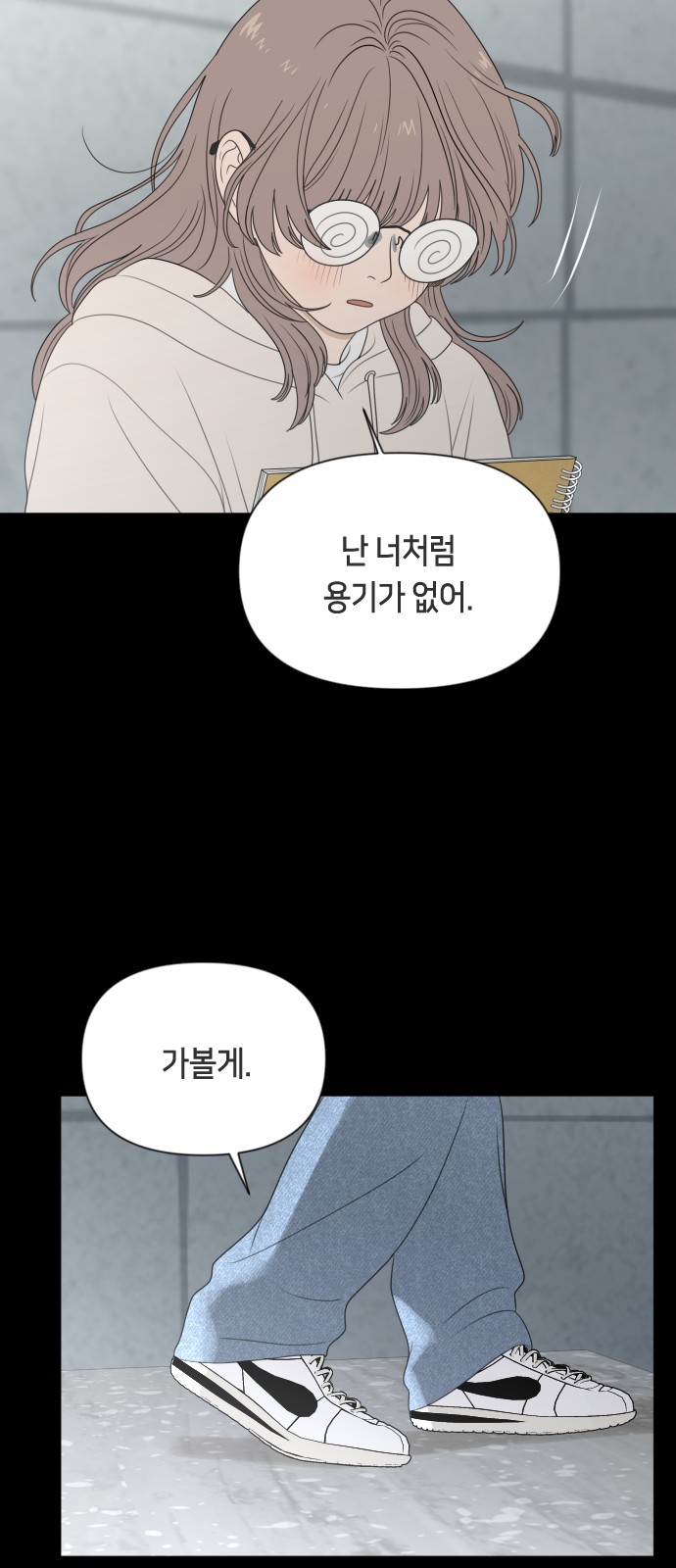 41 페이지