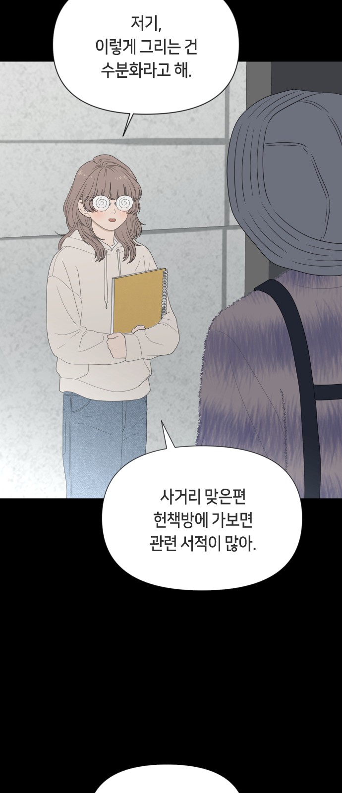 43 페이지