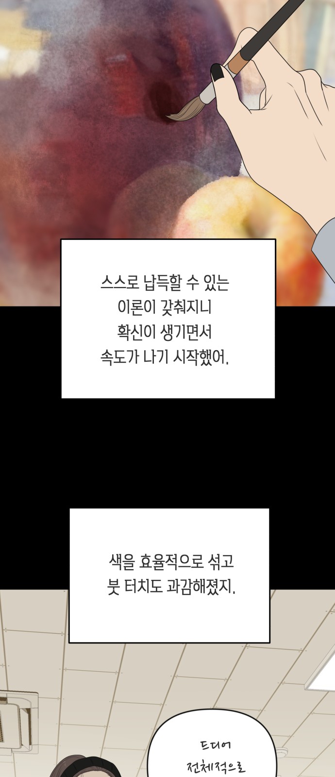 47 페이지