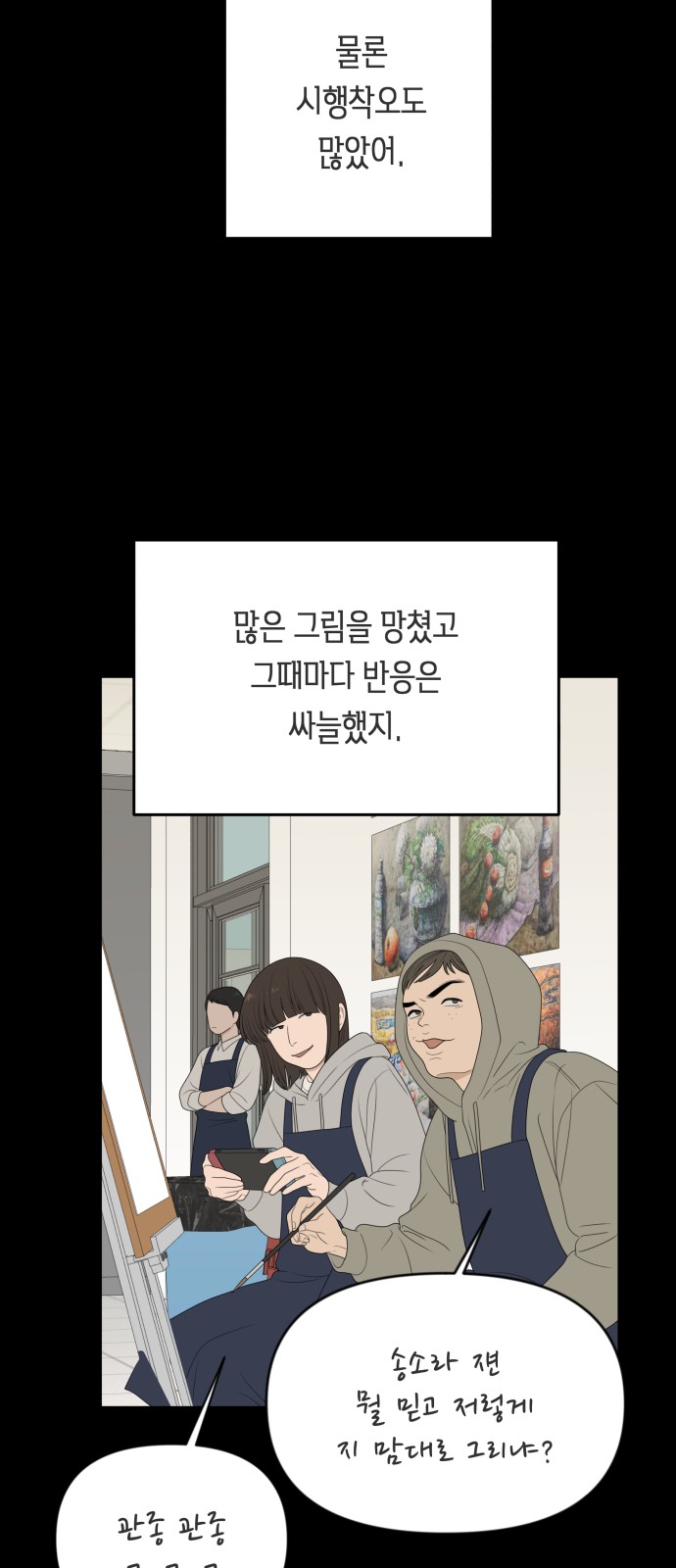 49 페이지