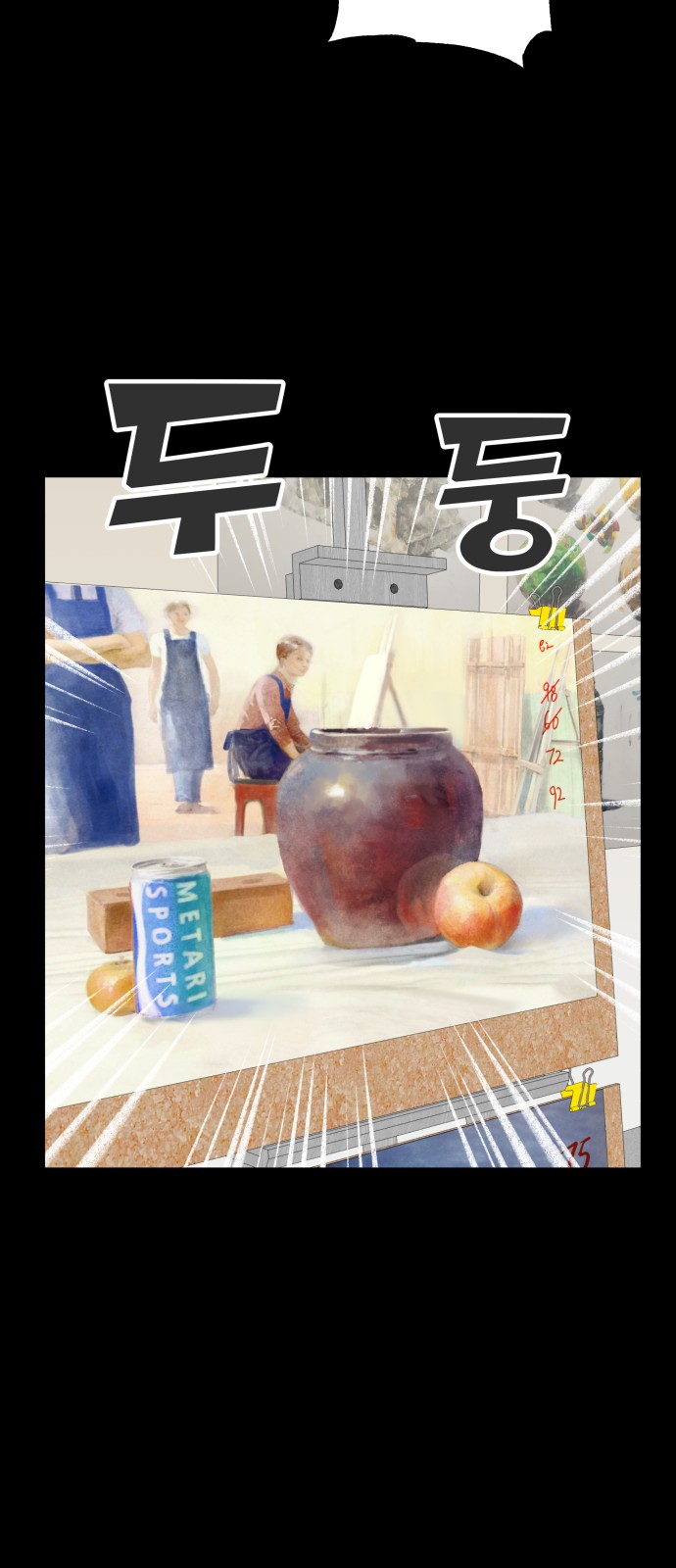 51 페이지