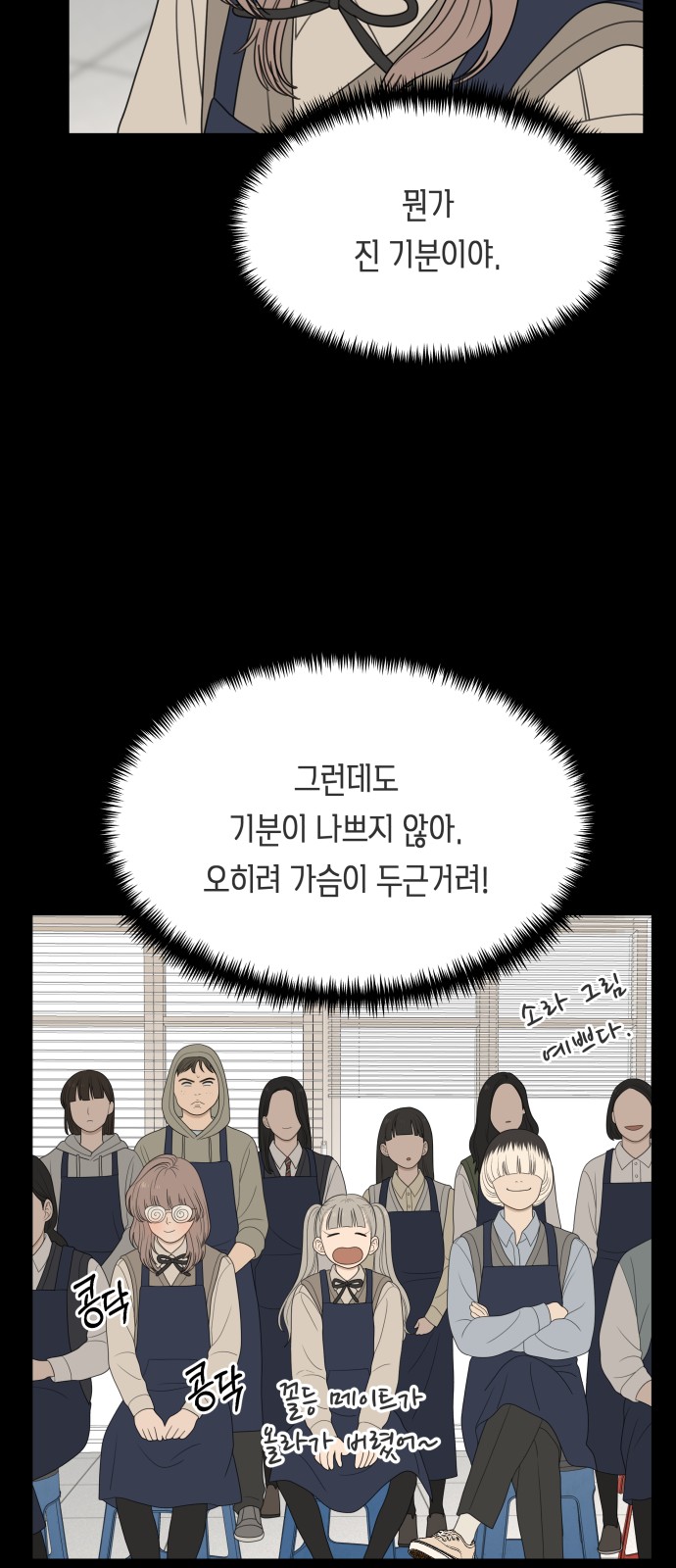 55 페이지