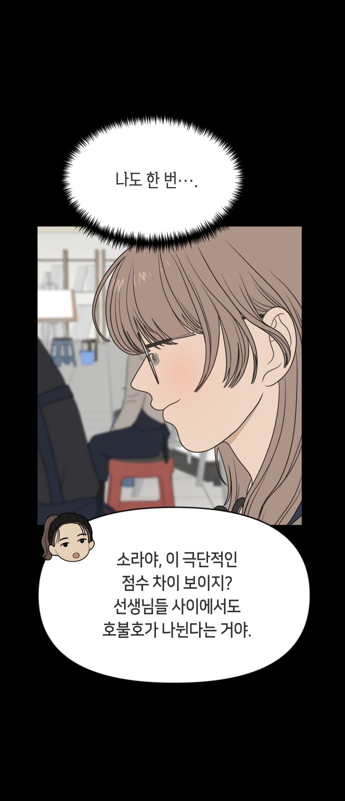 56 페이지