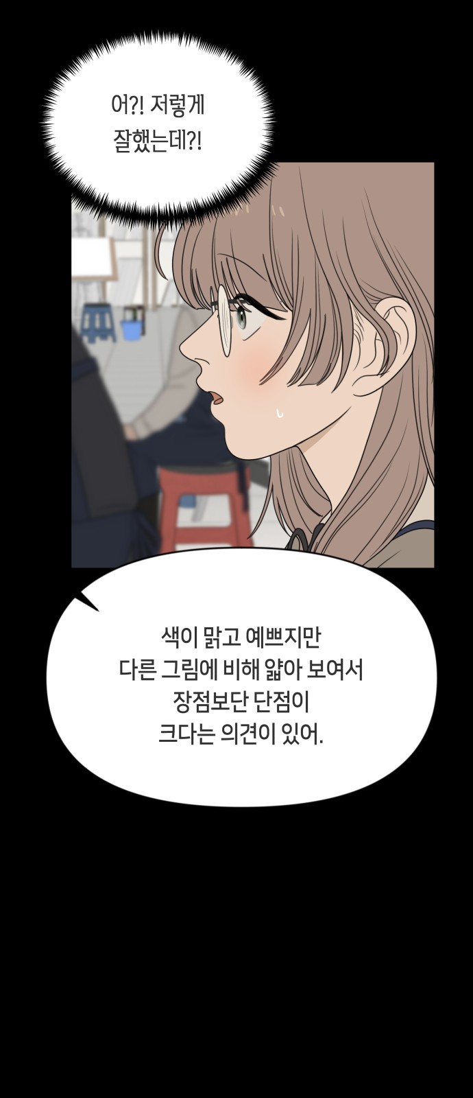 57 페이지