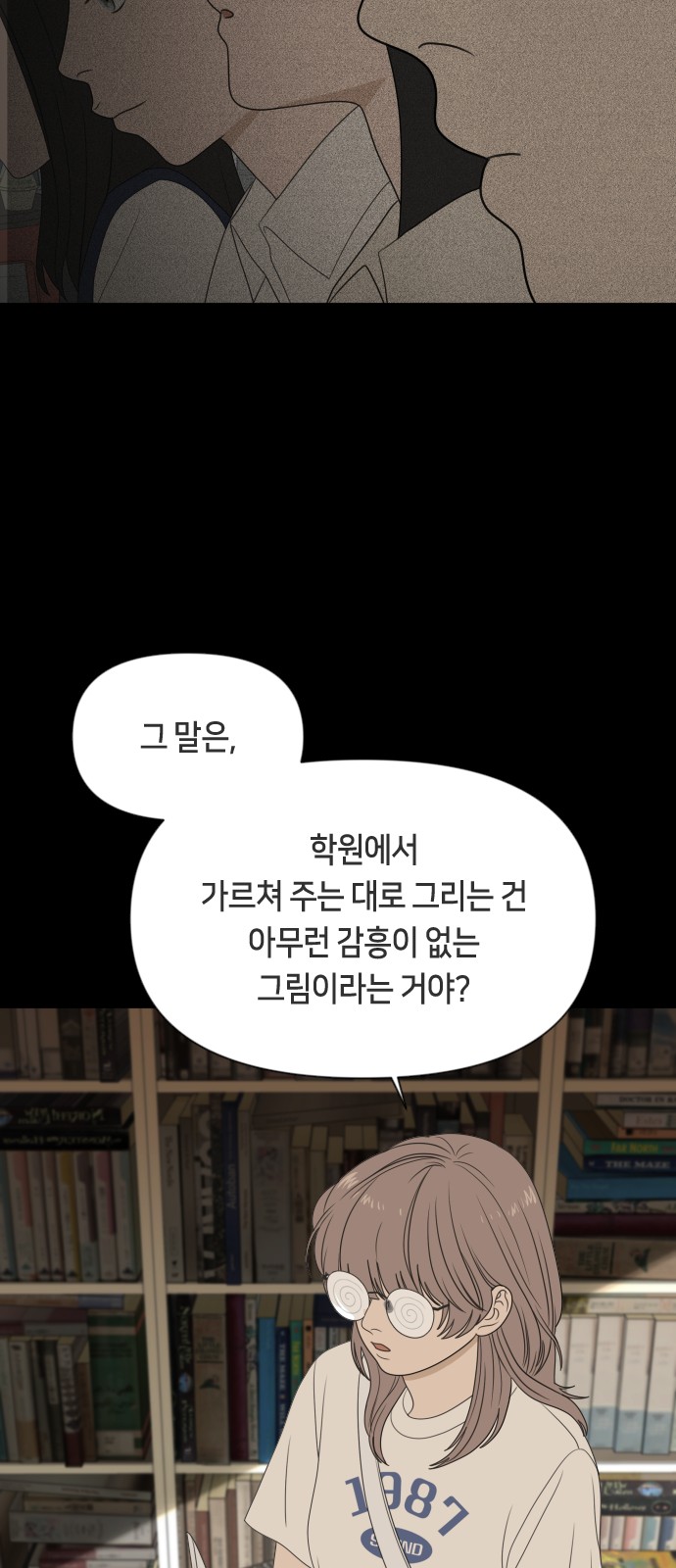 13 페이지