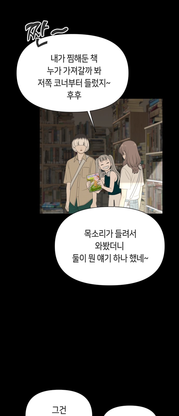 18 페이지