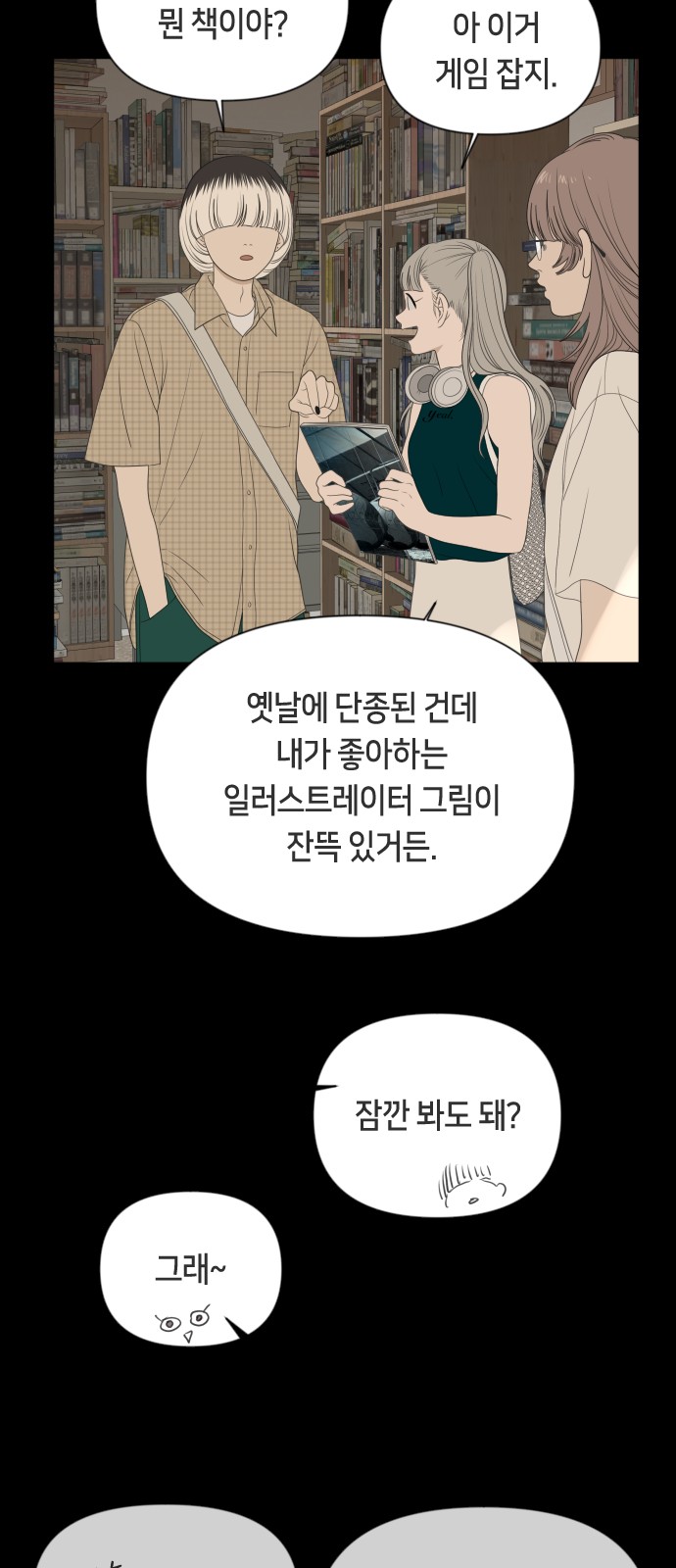 19 페이지