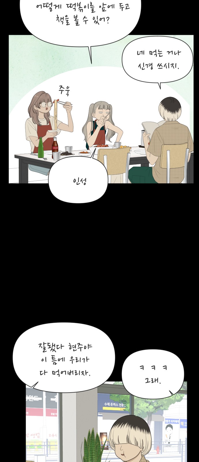 24 페이지
